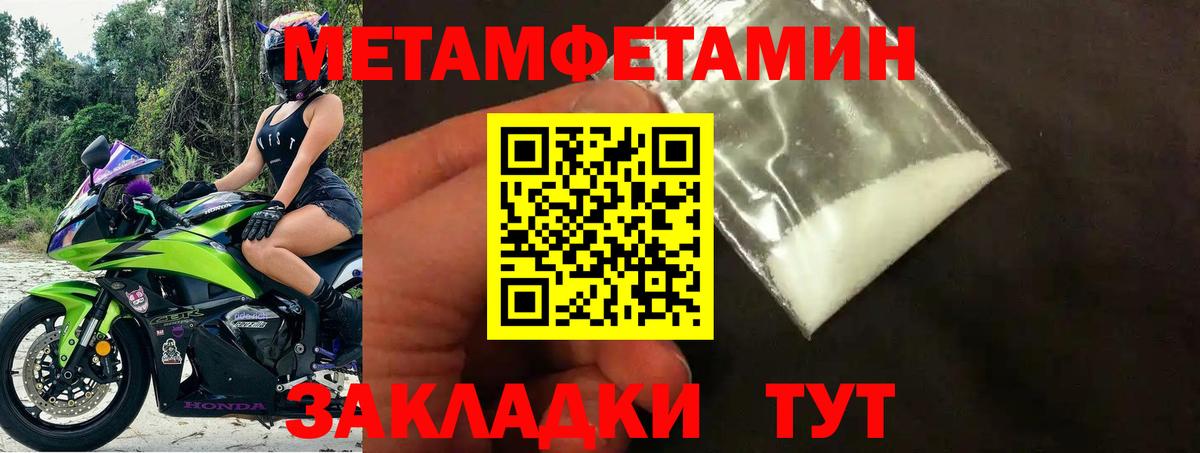 АМФ Premium  АМФЕТАМИН  Кисловодск  Вход с VPN 