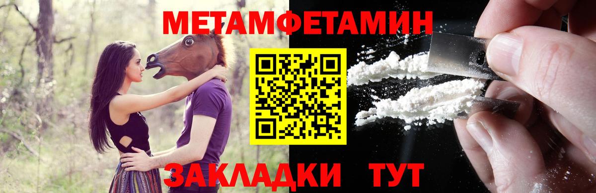 АМФЕТАМИН 97% Кисловодск