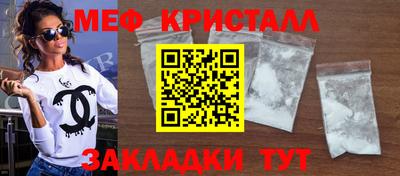 COCAINE Гусиноозёрск