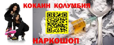 COCAINE Гусиноозёрск