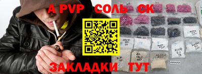 Альфа ПВП Гусев