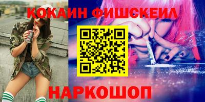 COCAINE Гусиноозёрск