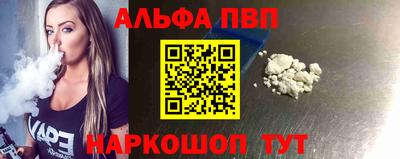 Альфа ПВП Гусев