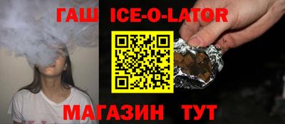 Альфа ПВП Гусев