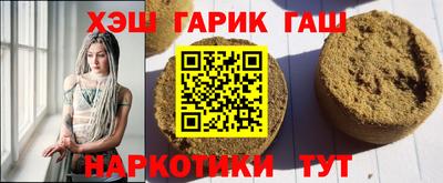 COCAINE Гусиноозёрск