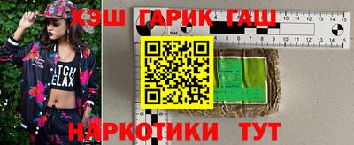 ешки Гусь-Хрустальный