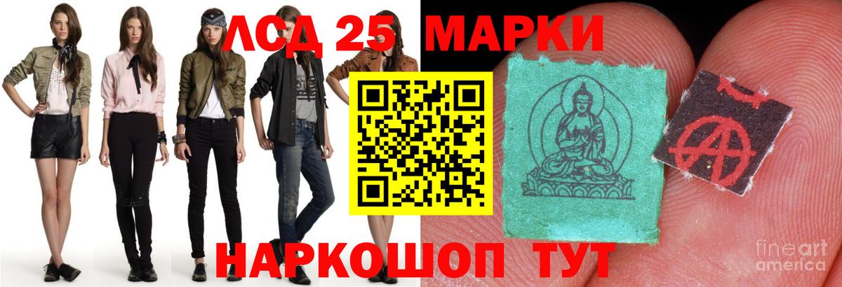 Лсд 25 экстази ecstasy  Вход с VPN  Лсд 25 экстази кислота  ЛСД экстази  omg зеркало  Кисловодск 