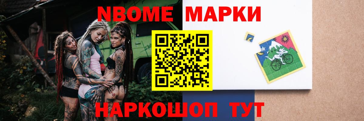 ЛСД экстази кислота Кисловодск