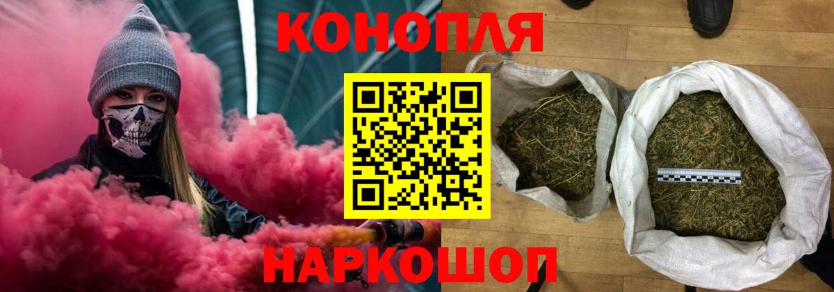 Бошки марихуана White Widow Кисловодск