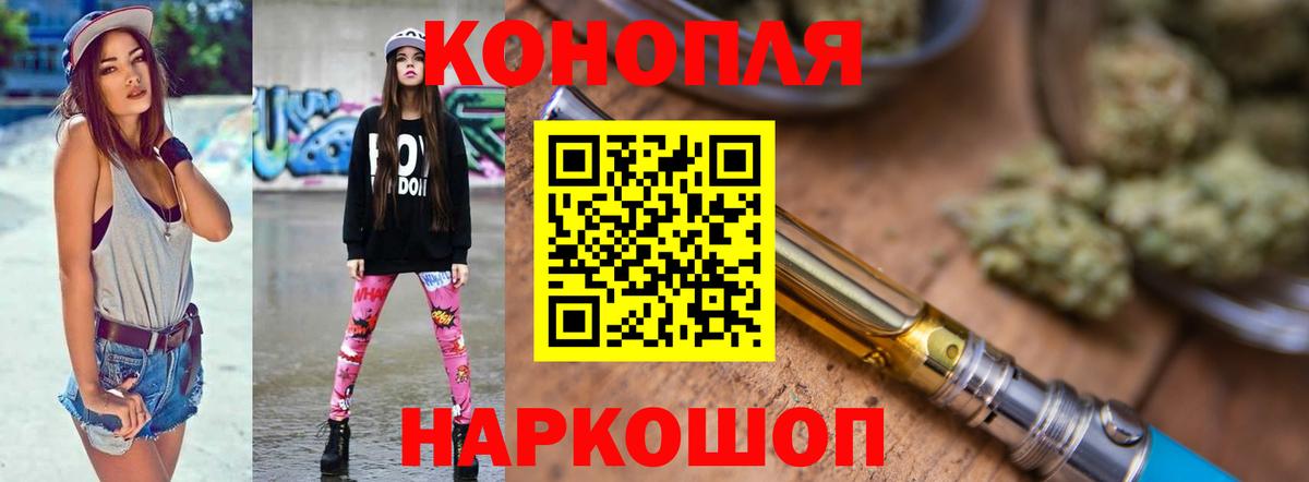 Кисловодск  Каннабис Bruce Banner  Шишки марихуана Bruce Banner  Вход с VPN  Марихуана марихуана 